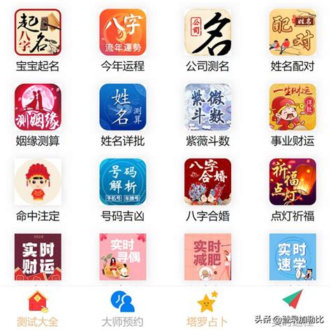 公司吉凶查詢|公司测名